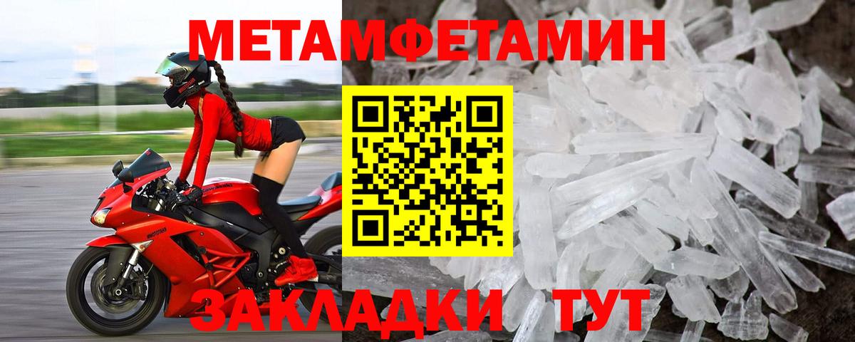 АМФЕТАМИН  Amphetamine  Вход с VPN  Мончегорск  АМФЕТАМИН Premium 