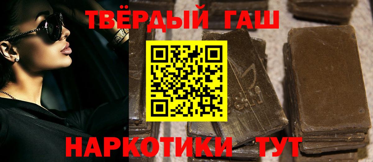 ГАШ Premium Мончегорск