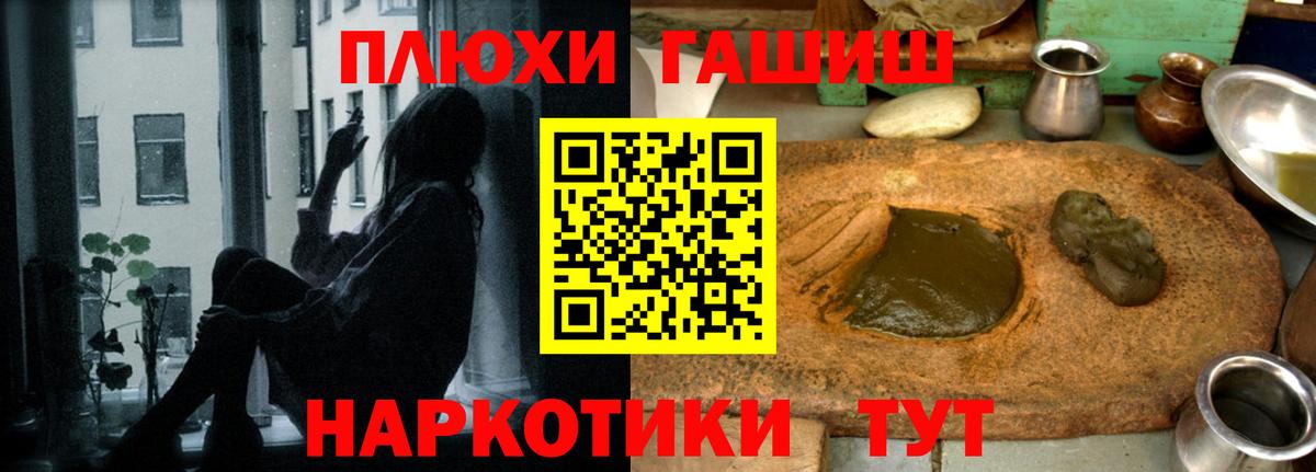 Мончегорск  ГАШИШ хэш  ГАШИШ  Вход с VPN  Гашиш хэш 