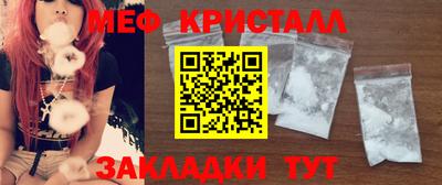марихуана Северобайкальск