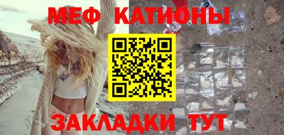 марихуана Северобайкальск