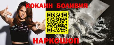 марихуана Северобайкальск