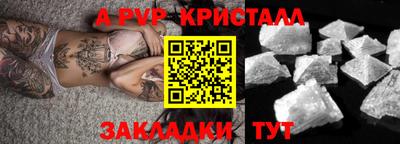 Альфа ПВП Севастополь