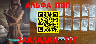 Альфа ПВП Севастополь