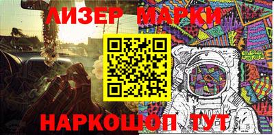 марихуана Северобайкальск