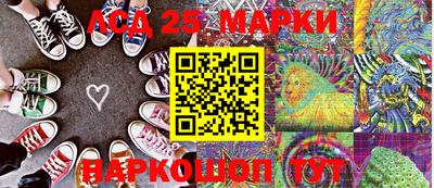 марихуана Северобайкальск