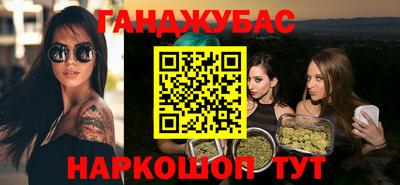 дживик Свободный