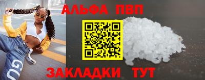 Альфа ПВП Севастополь