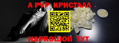 Альфа ПВП Севастополь