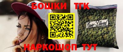 марихуана Северобайкальск