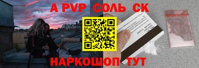 Альфа ПВП Севастополь