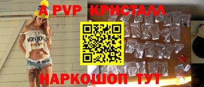 Альфа ПВП Севастополь