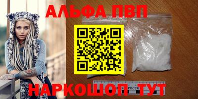 дживик Свободный