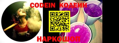марихуана Северобайкальск