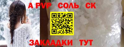 марихуана Северобайкальск