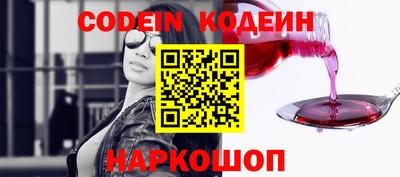 дживик Свободный