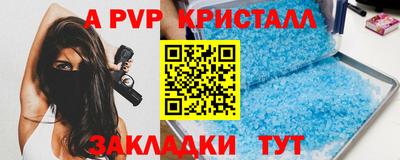 марихуана Северобайкальск