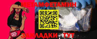 Альфа ПВП Севастополь