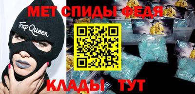 марихуана Северобайкальск