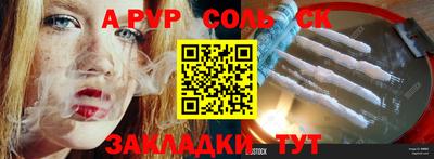 Альфа ПВП Севастополь