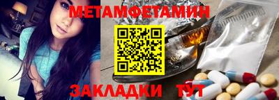 дживик Свободный