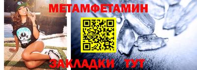 марихуана Северобайкальск