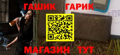 дживик Свободный