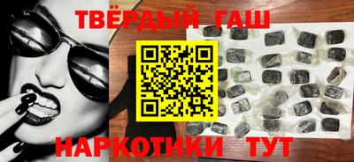 марихуана Северобайкальск