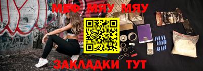 марихуана Северобайкальск