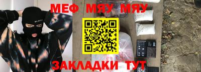 марихуана Северобайкальск