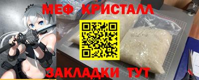 марихуана Северобайкальск