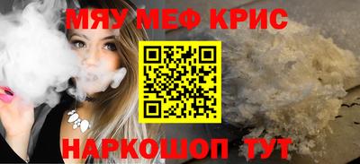 дживик Свободный