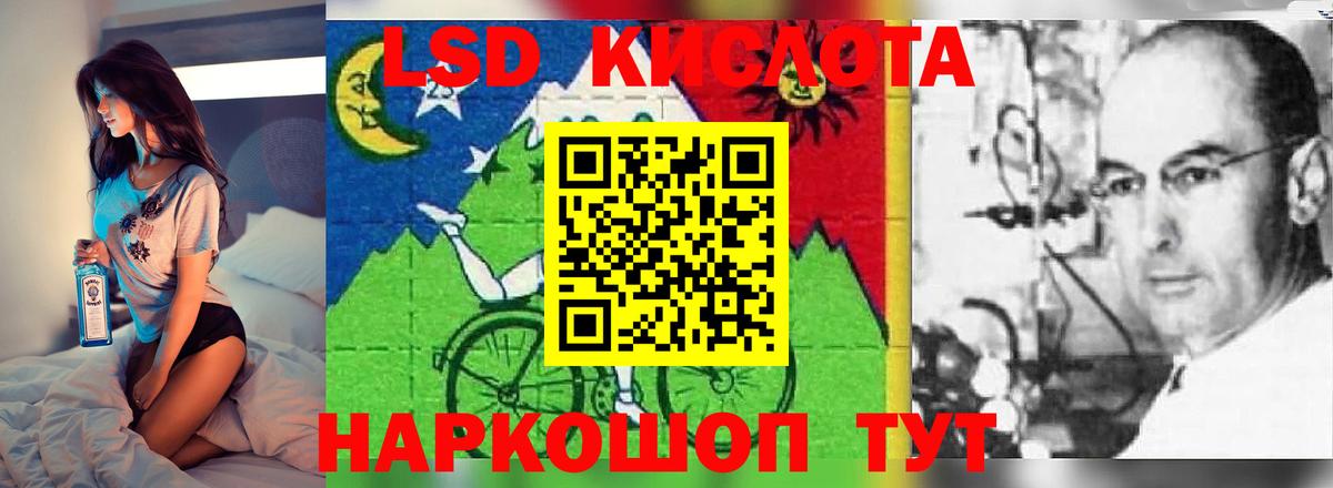 Лсд 25 экстази ecstasy  Вход с VPN  LSD-25 экстази ecstasy  ссылка на мегу ссылка  Мончегорск 