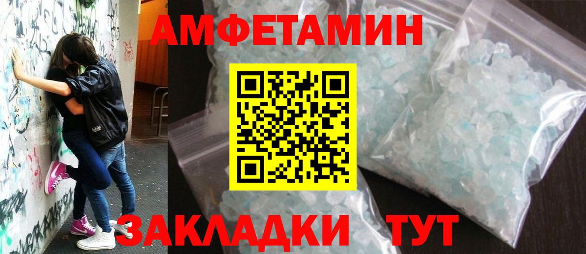Мончегорск  Метамфетамин витя  Вход с VPN 