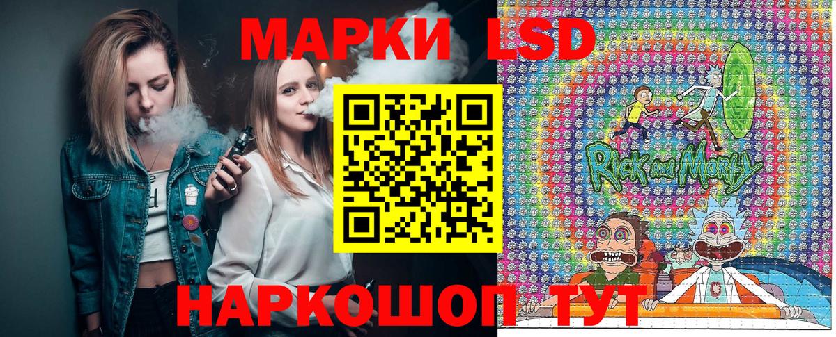 Марки NBOMe 1,5мг  Вход с VPN  Наркотические марки  Мончегорск  купить наркотик  Марки NBOMe 1,5мг 